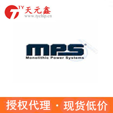 MPS代理商|芯源代理商